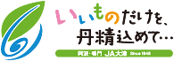 ブランドロゴ JA