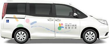 車両マーキング 横