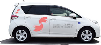 車両マーキング 横