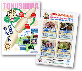 クリアファイル