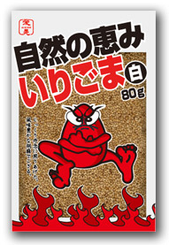 商品パッケージ