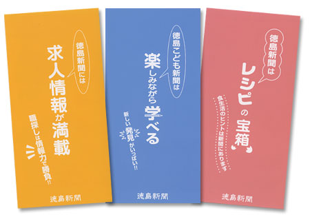 販促パンフレット