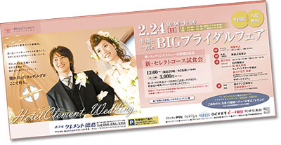 ホテル 5段広告